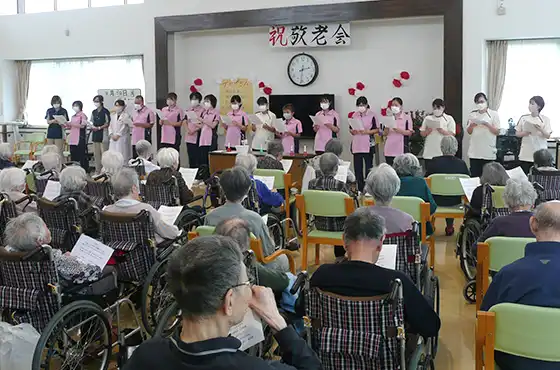 「敬老会」の写真