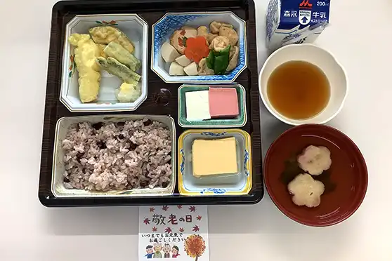 「敬老会」の写真